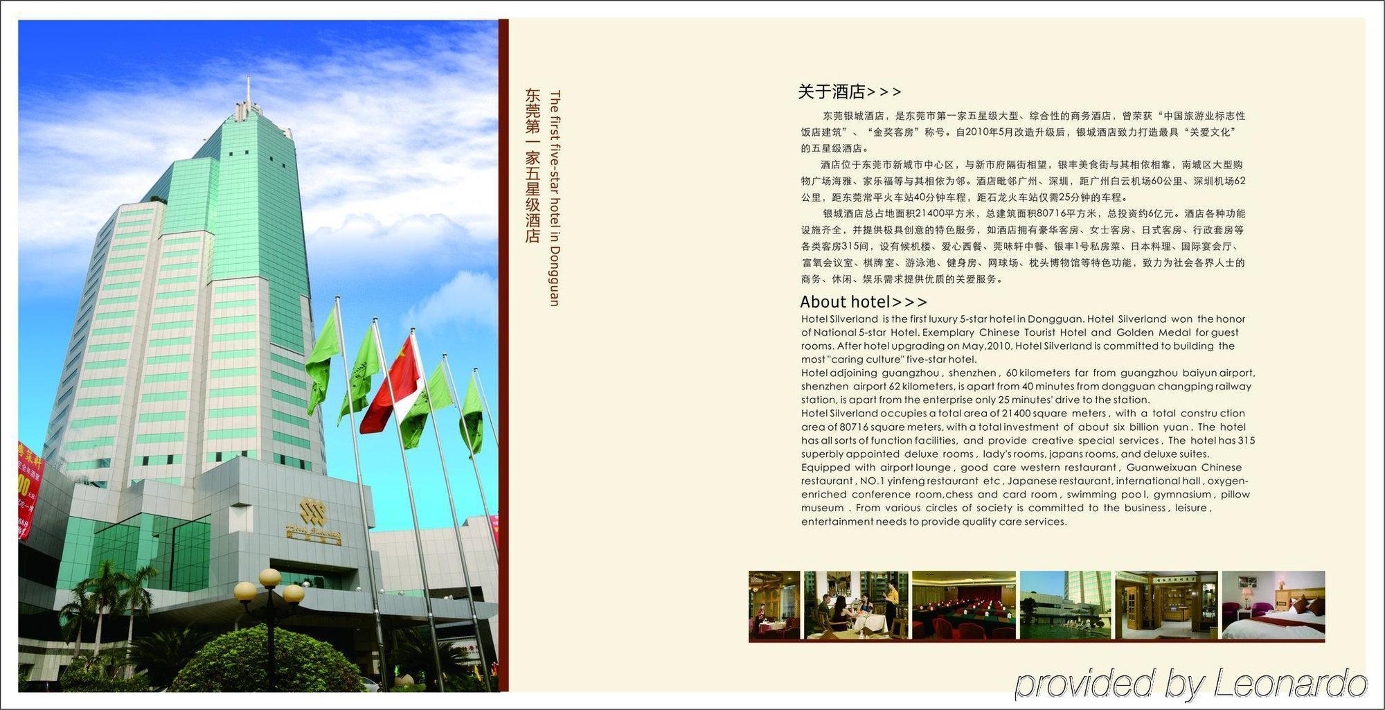 Hotel Silverland Đông Hoản Ngoại thất bức ảnh